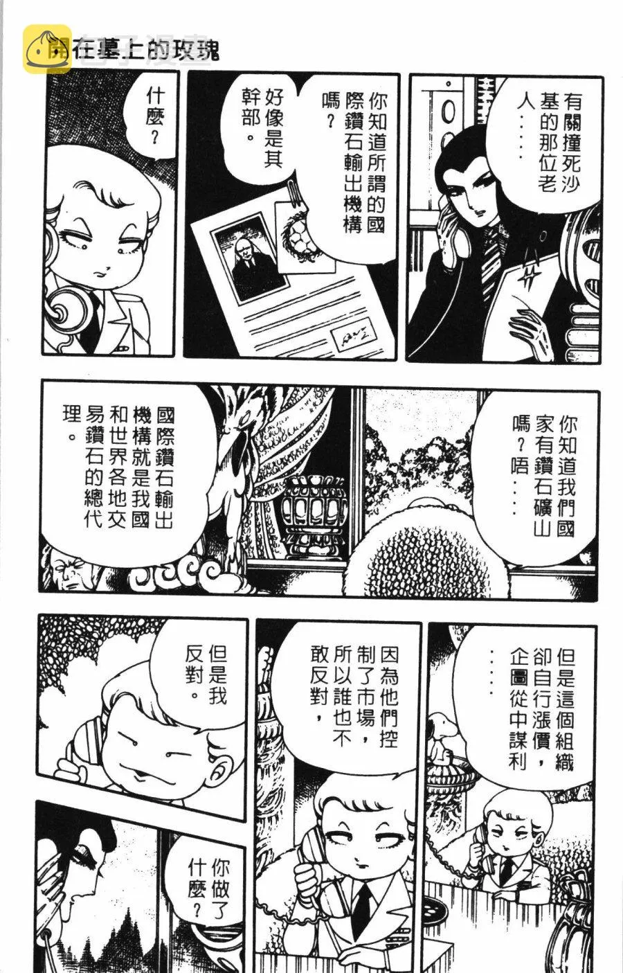 第01卷 第73页