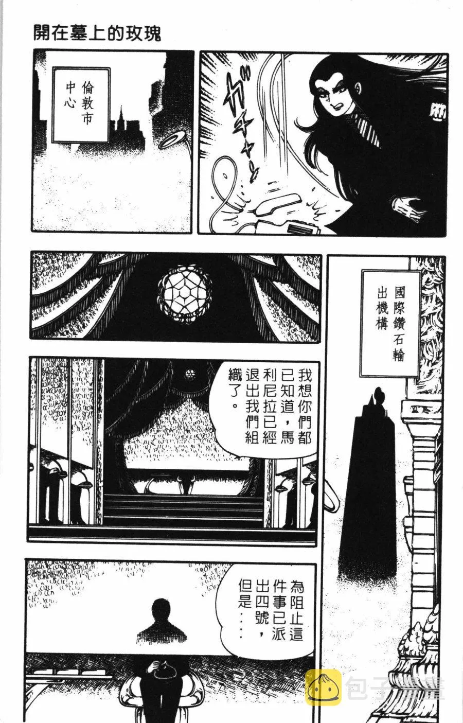 第01卷 第75页