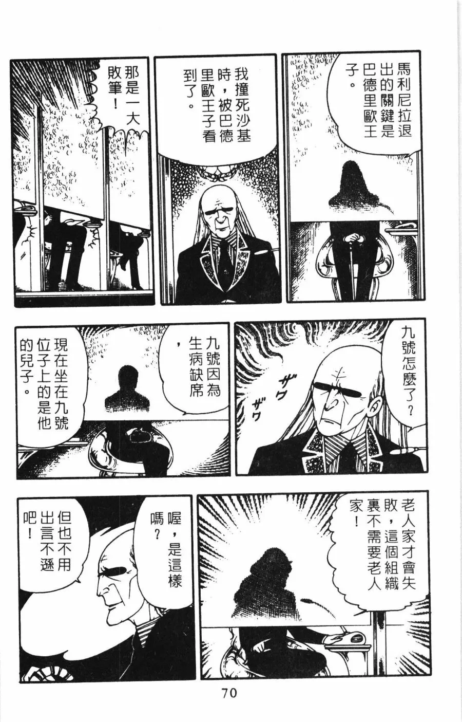 第01卷 第76页