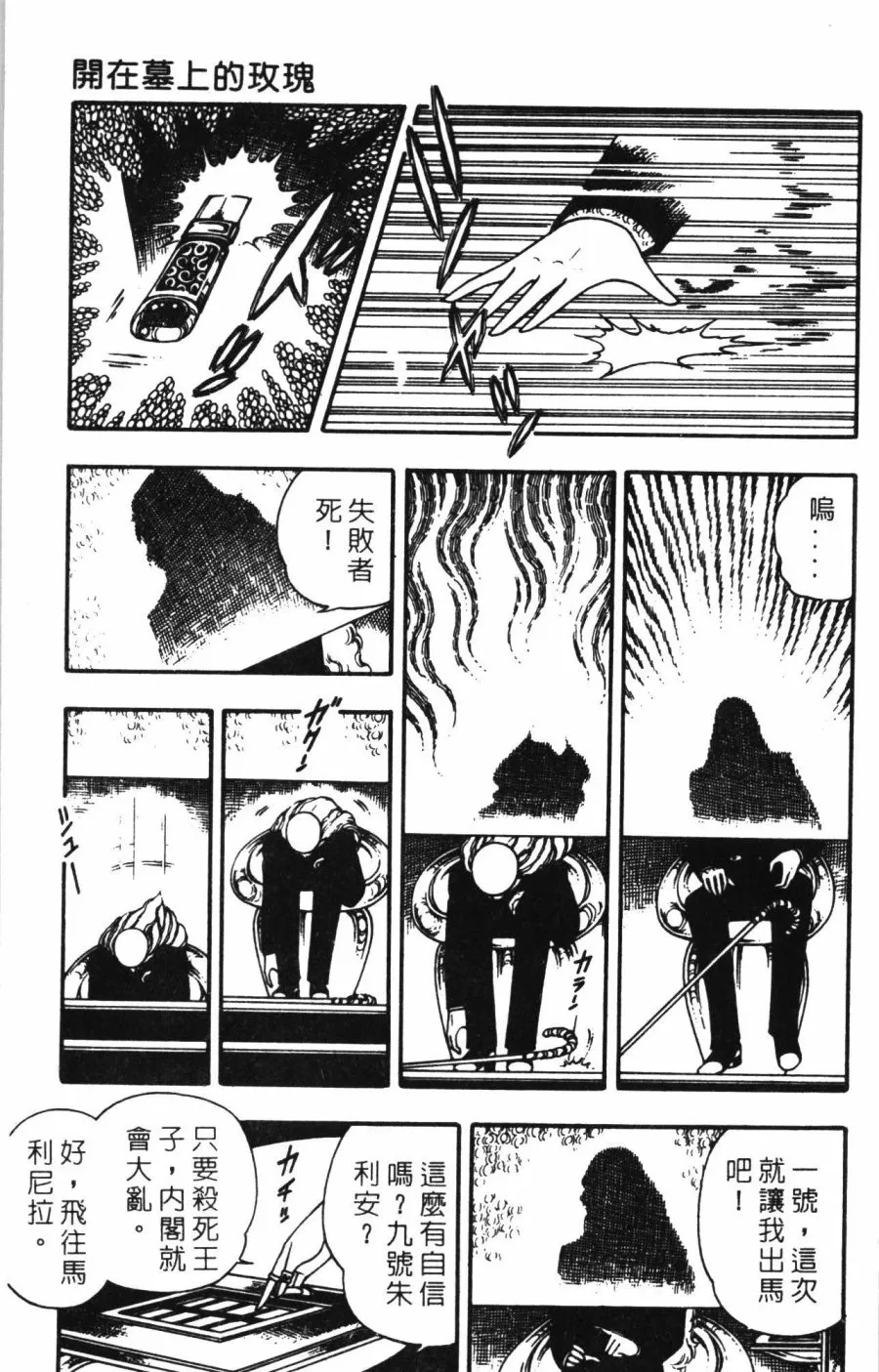 第01卷 第77页