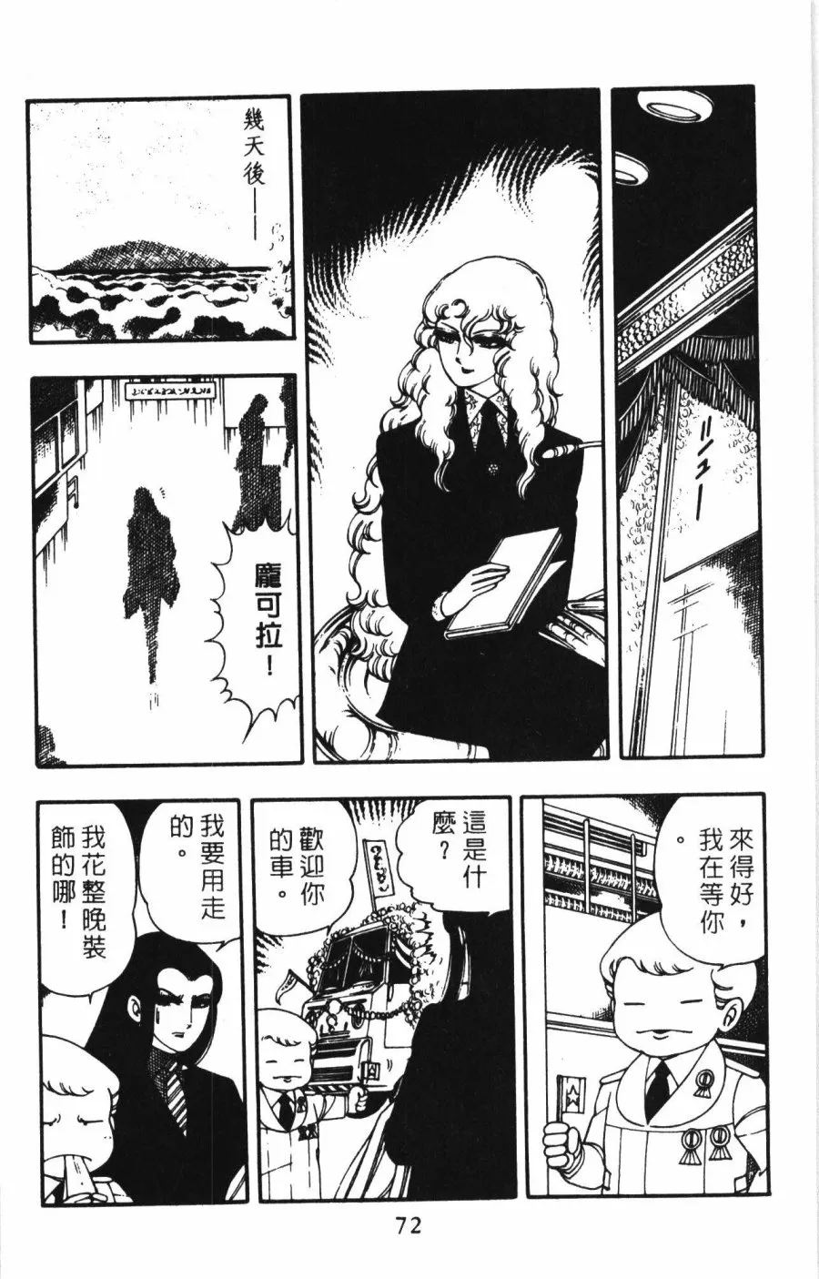 第01卷 第78页