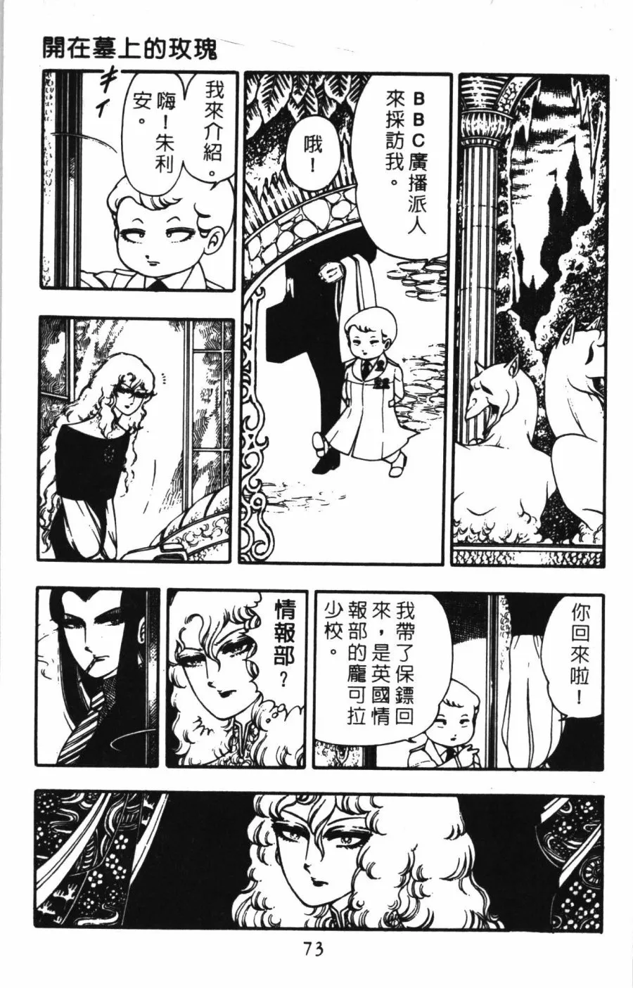 第01卷 第79页