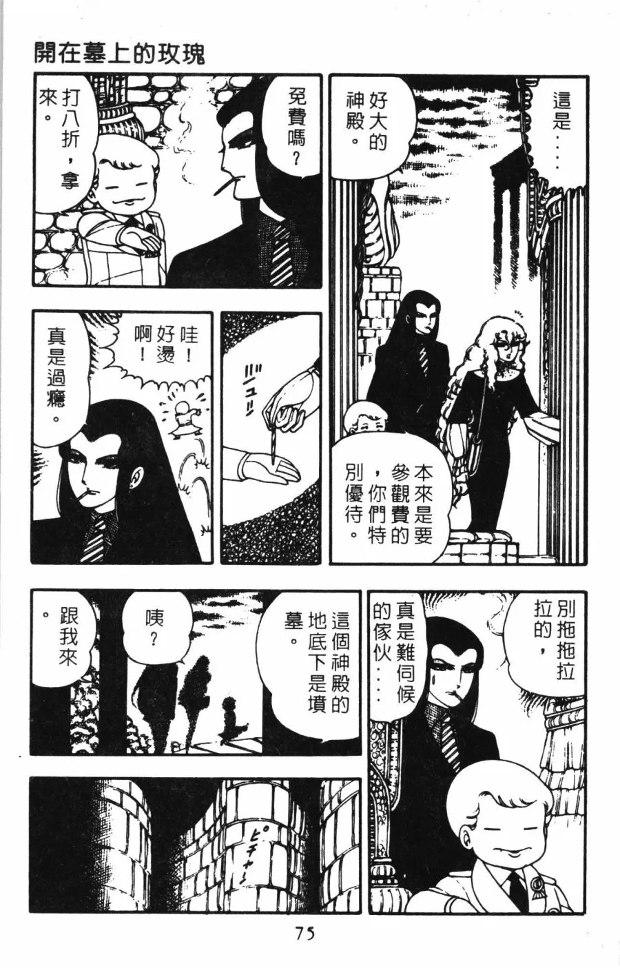 第01卷 第81页