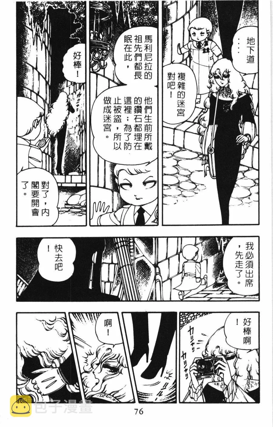 第01卷 第82页