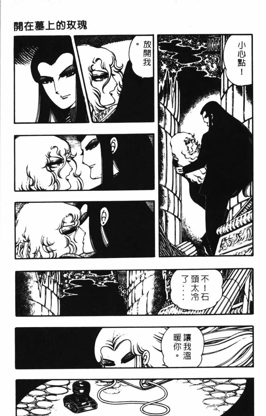 第01卷 第83页