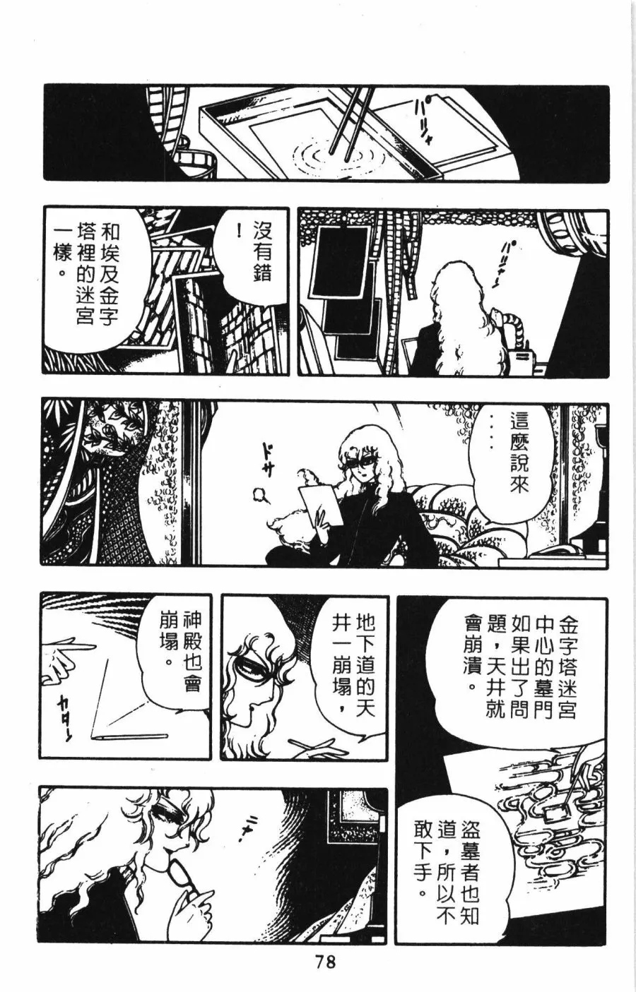 第01卷 第84页