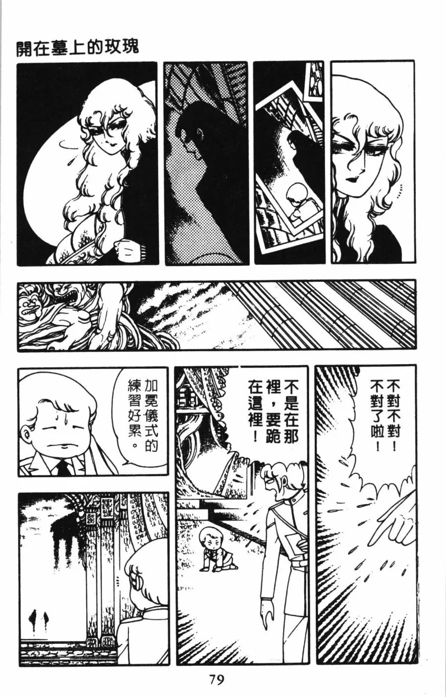 第01卷 第85页
