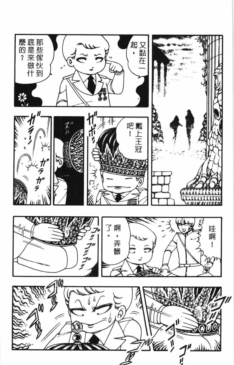 第01卷 第86页