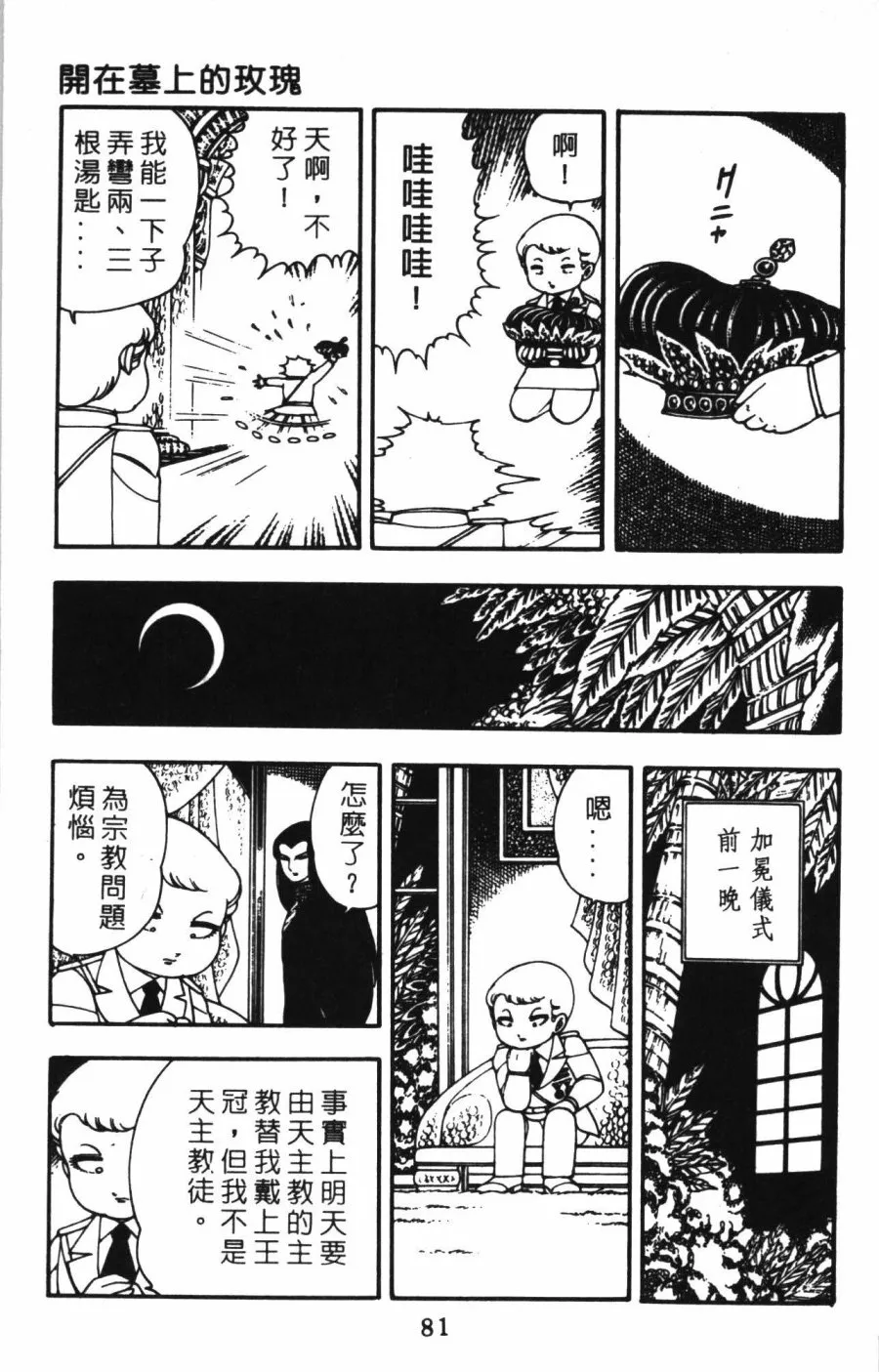 第01卷 第87页