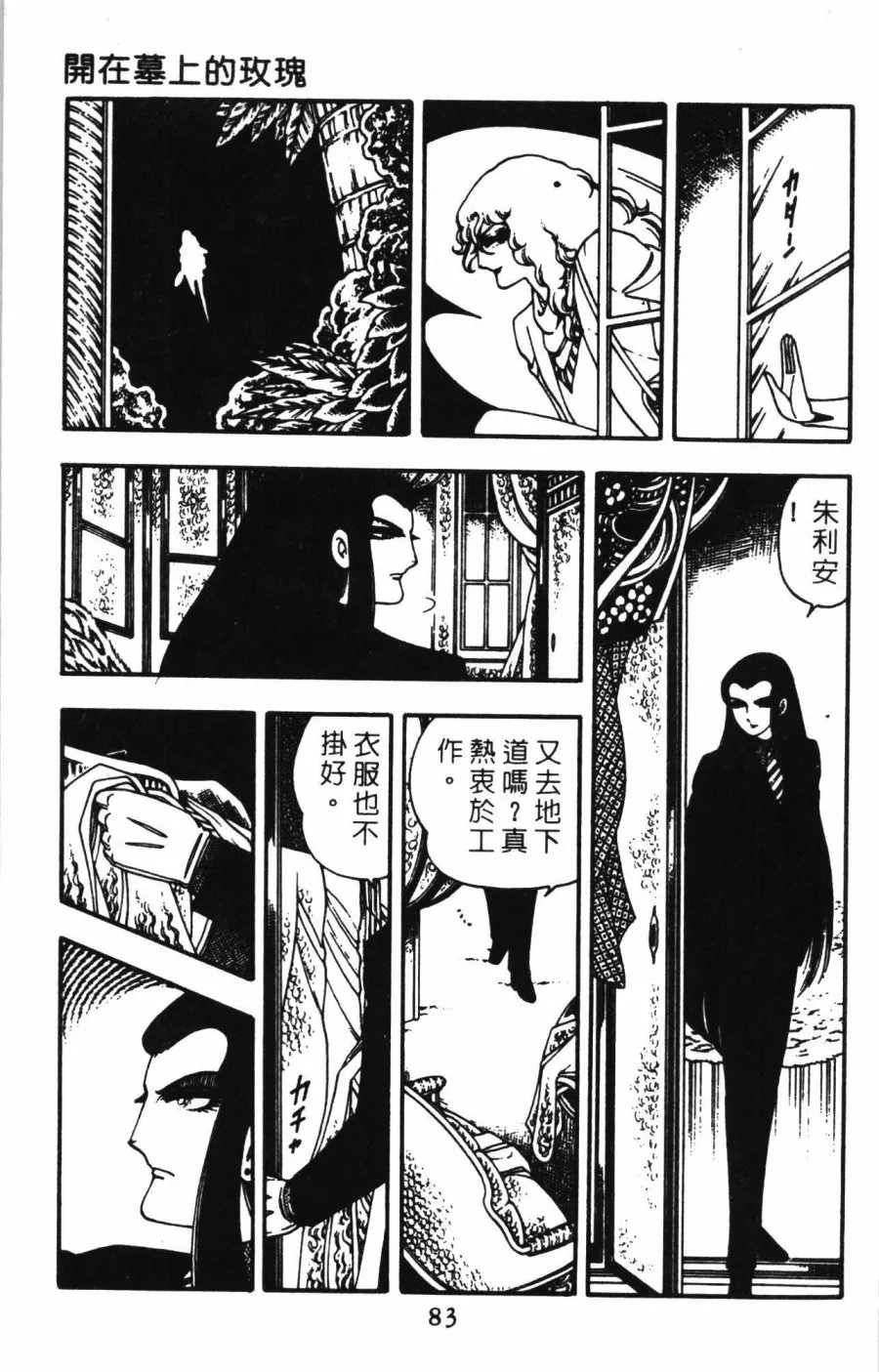 第01卷 第89页