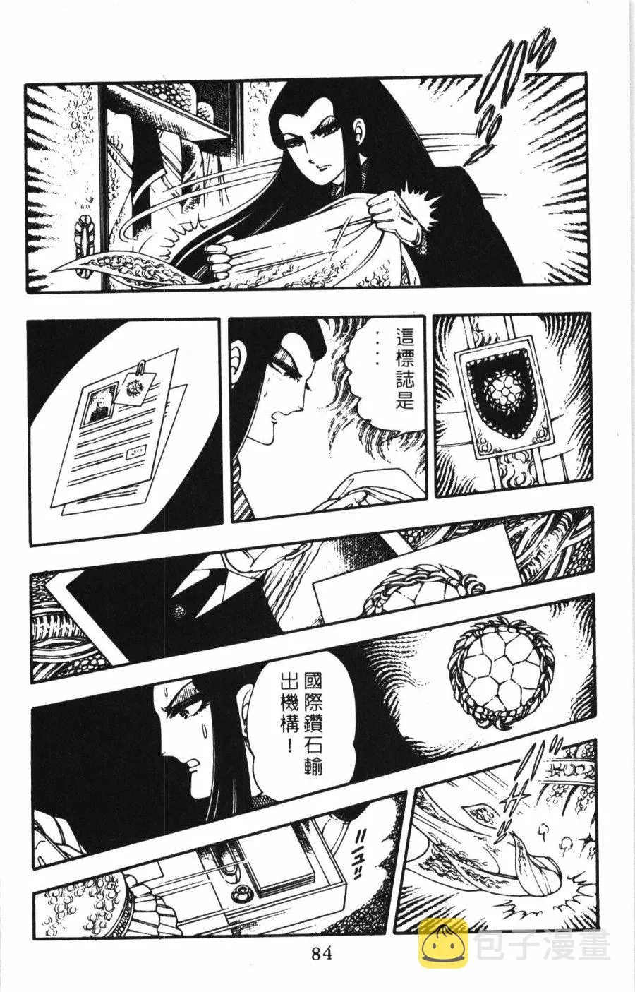第01卷 第90页