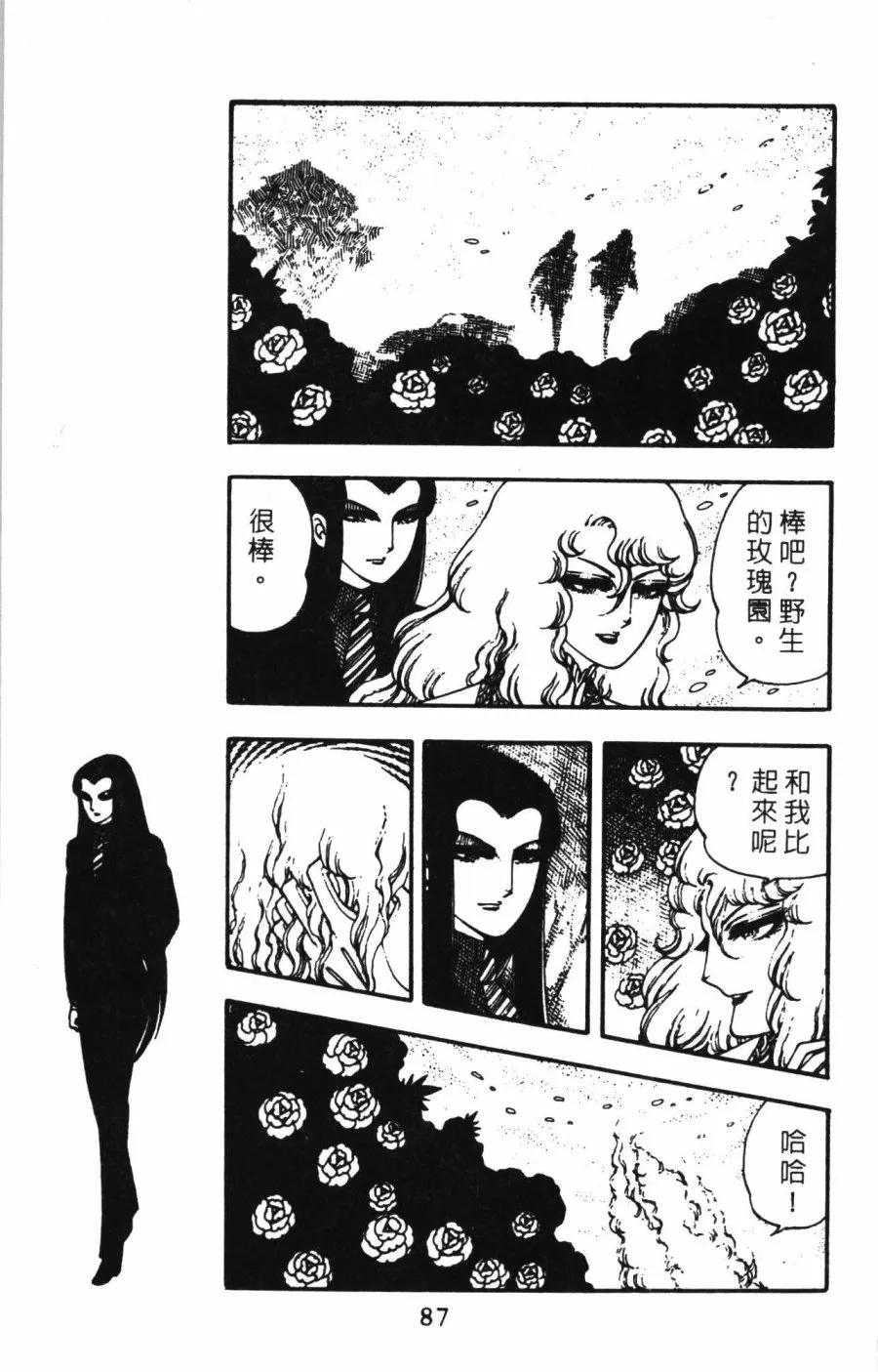 第01卷 第93页