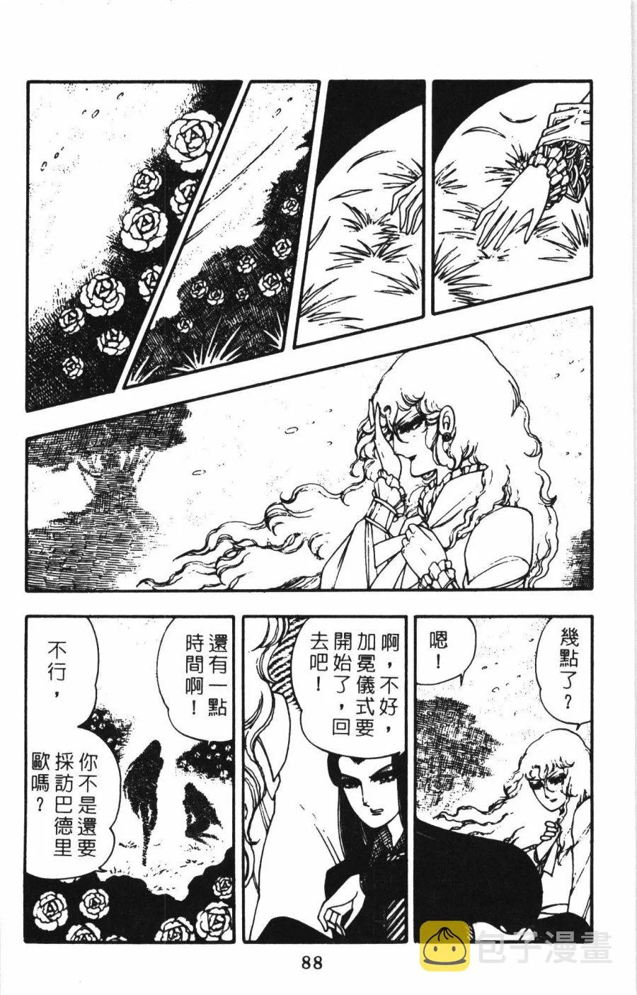 第01卷 第94页