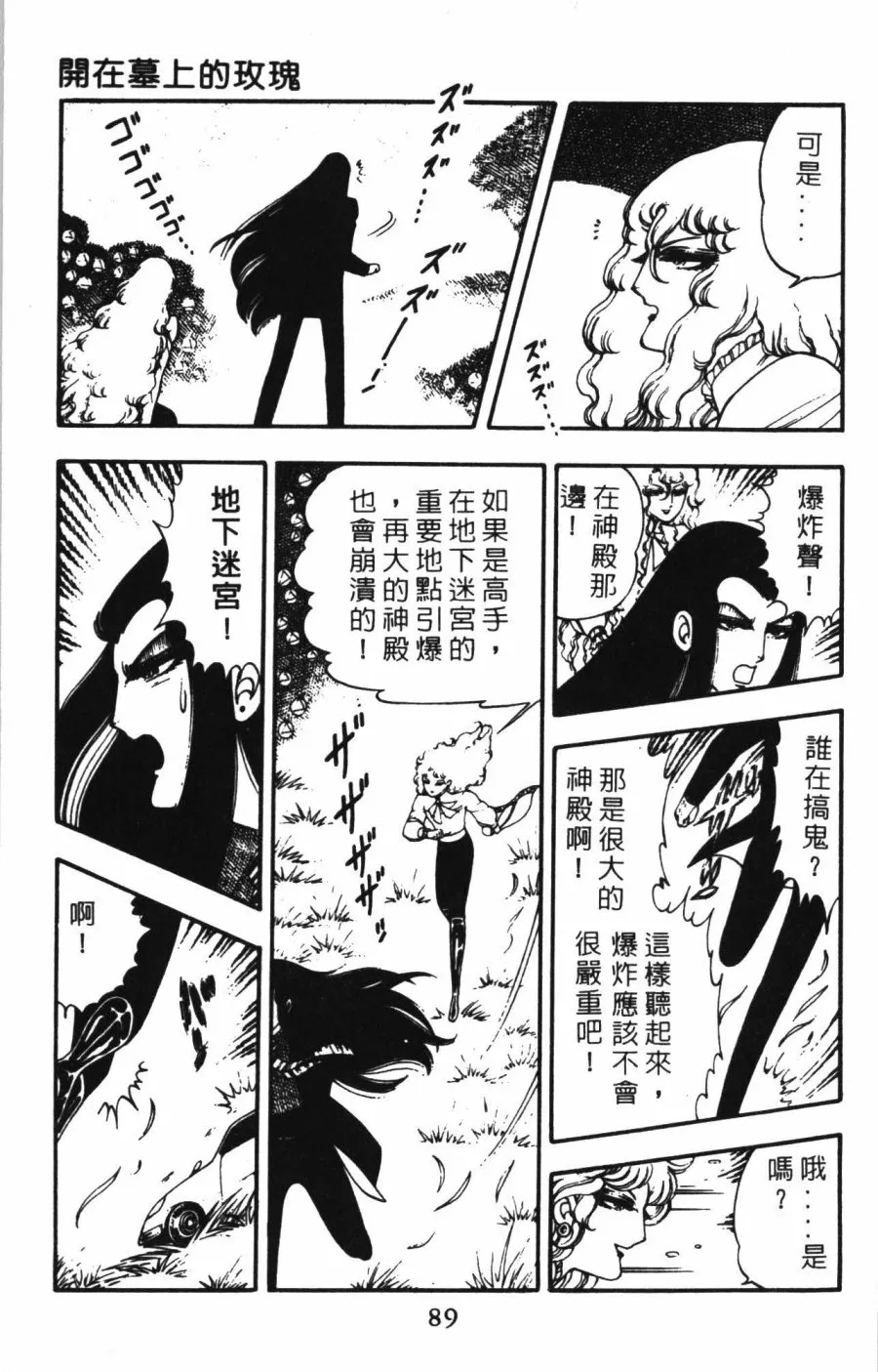 第01卷 第95页