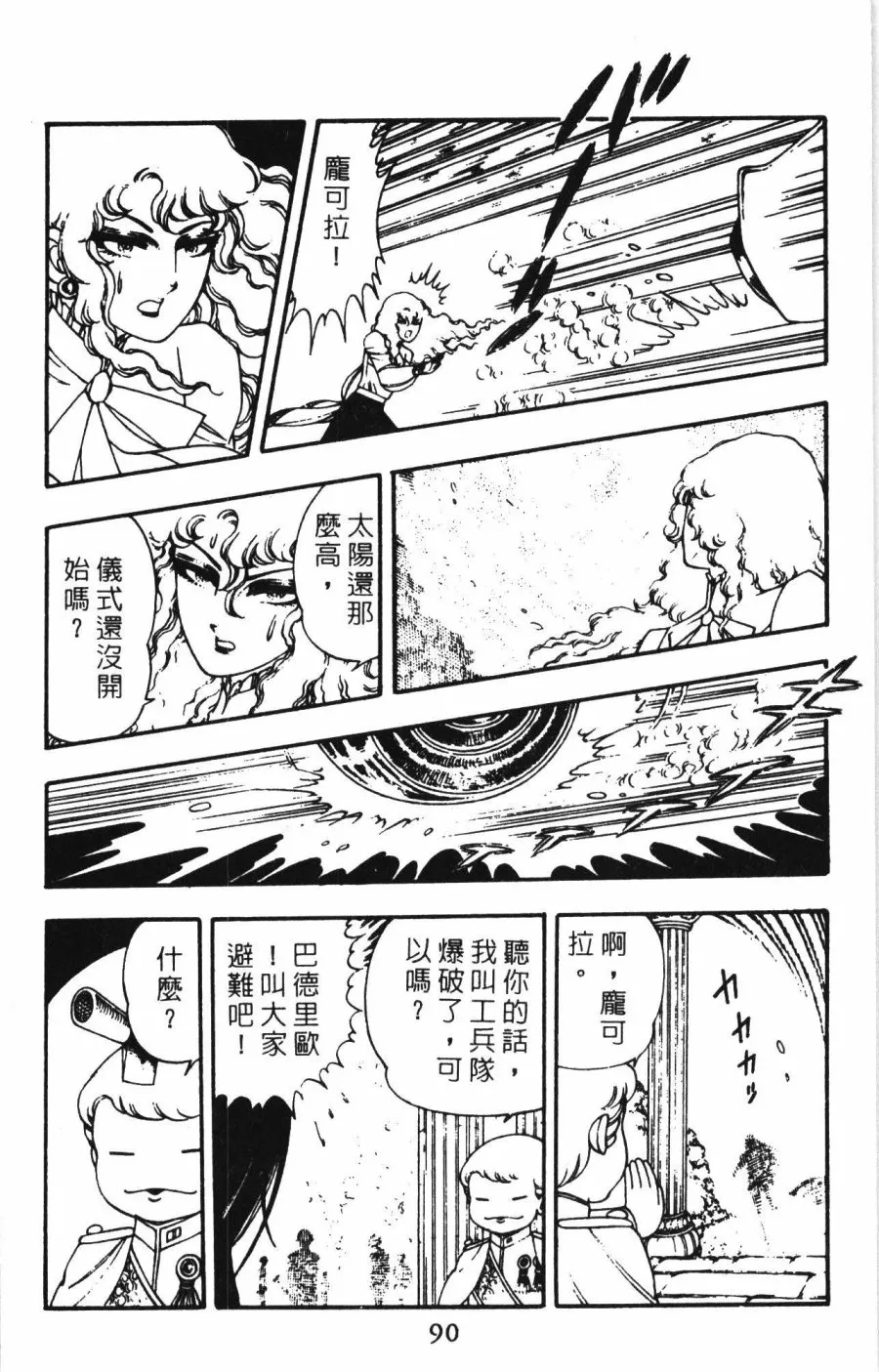 第01卷 第96页