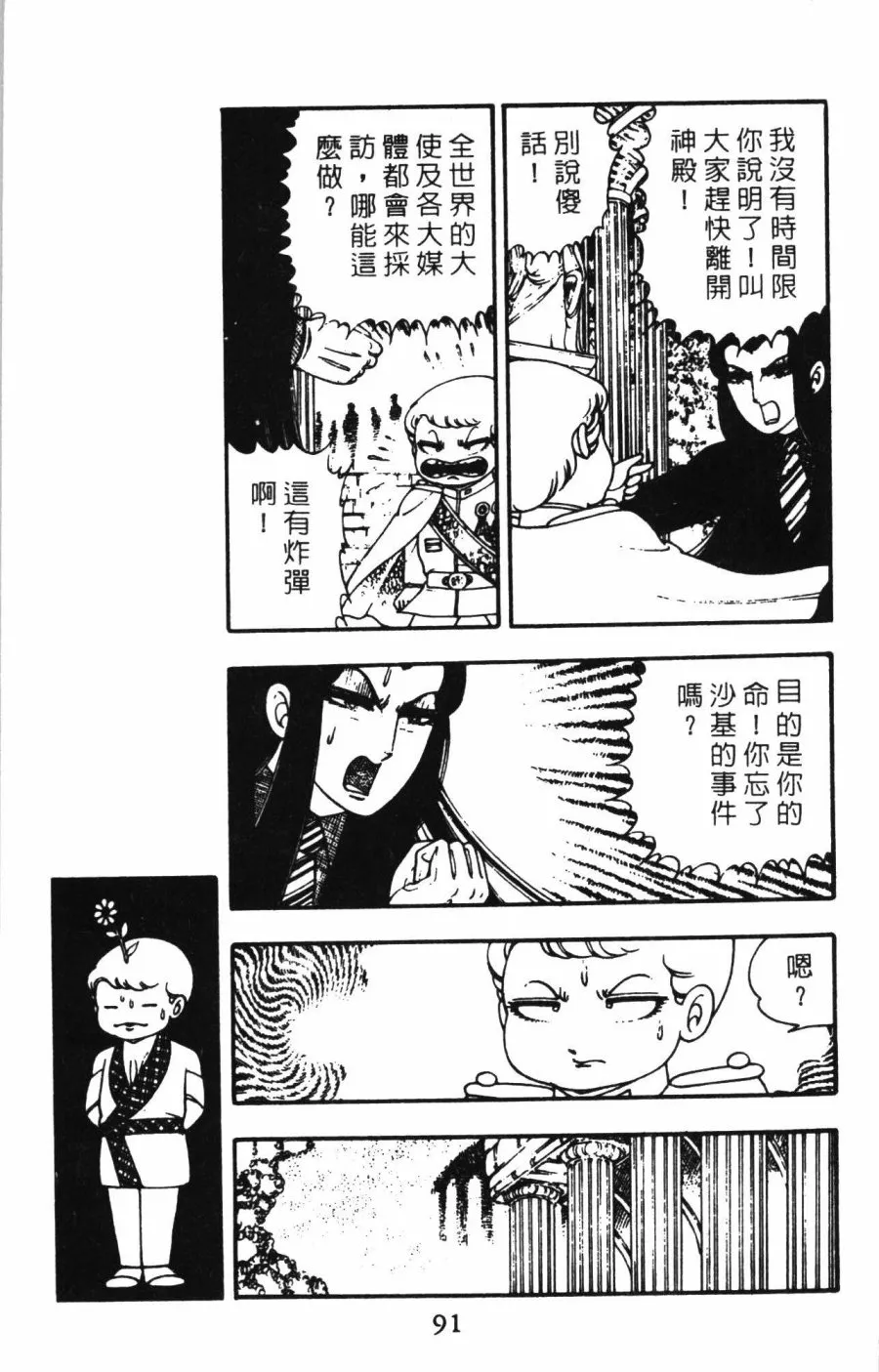 第01卷 第97页