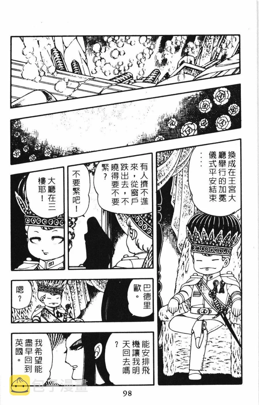 第01卷 第104页