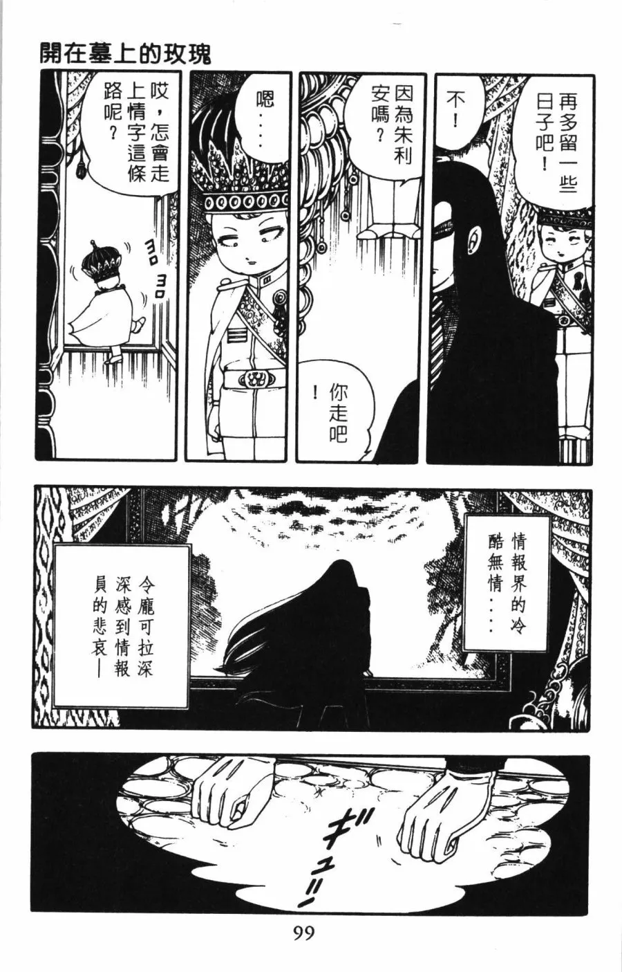 第01卷 第105页