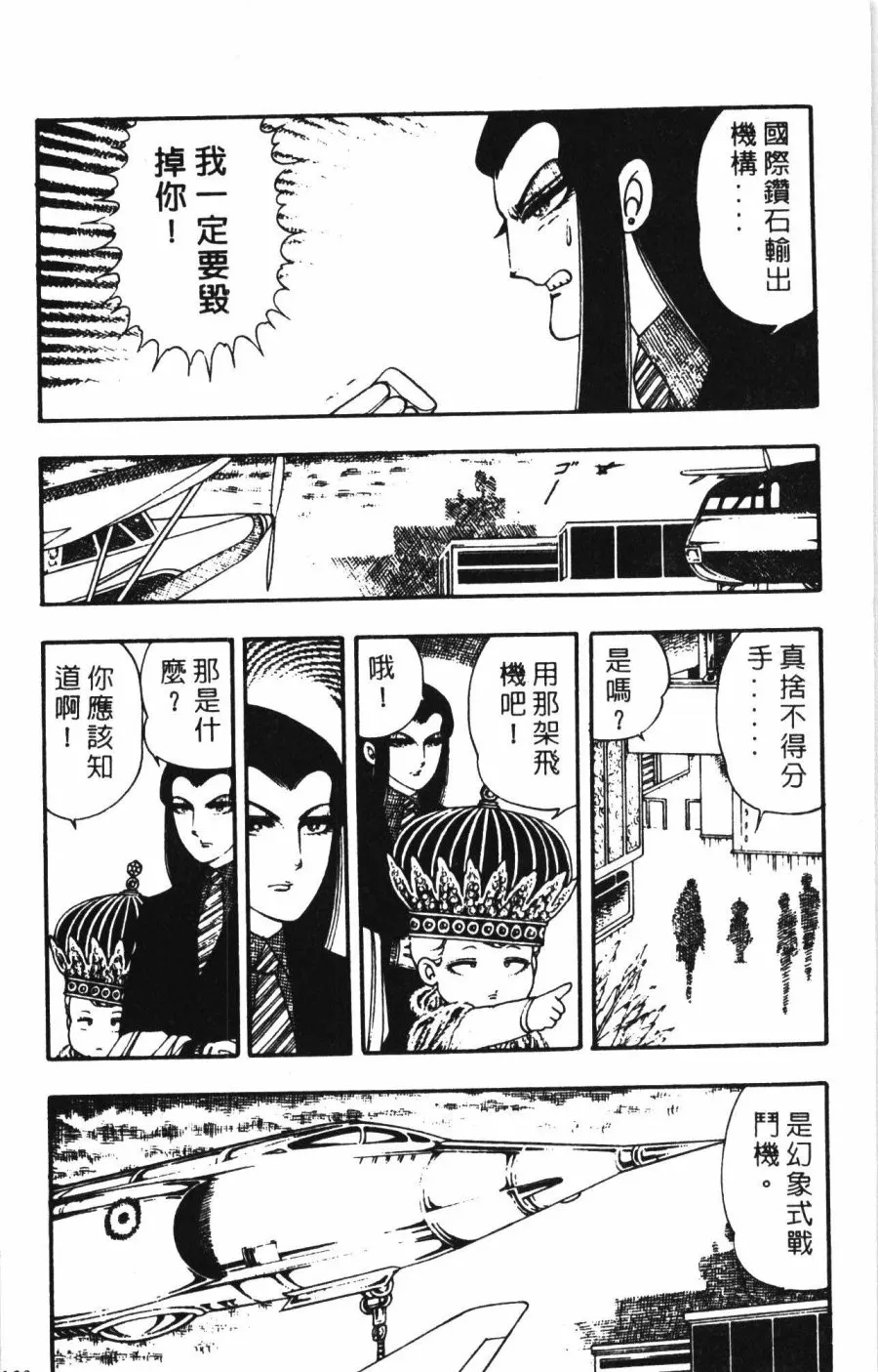 第01卷 第106页