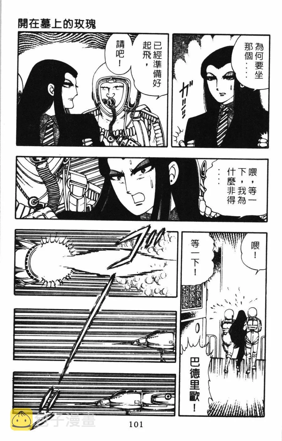 第01卷 第107页
