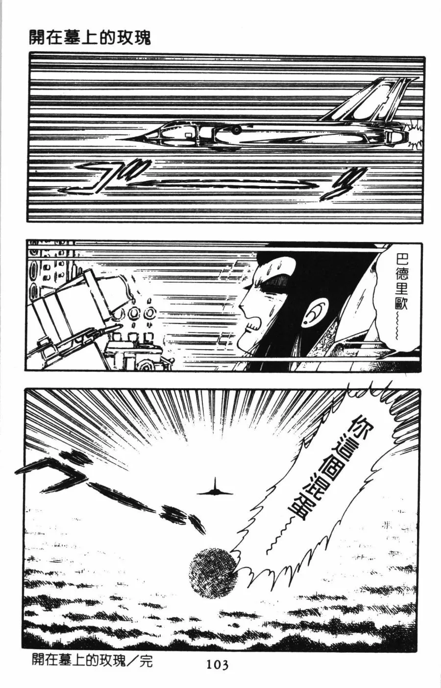 第01卷 第109页