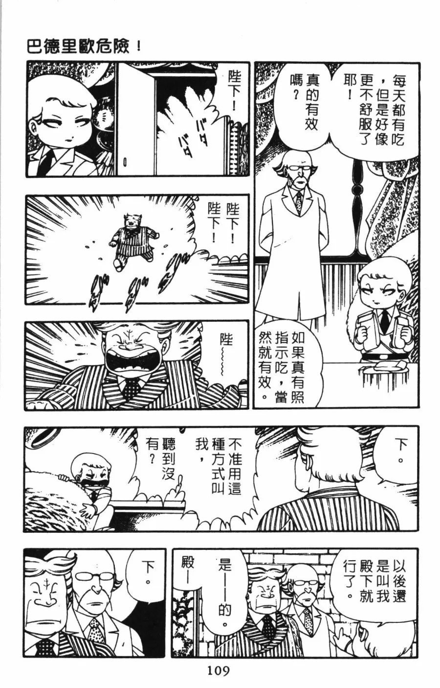 第01卷 第115页