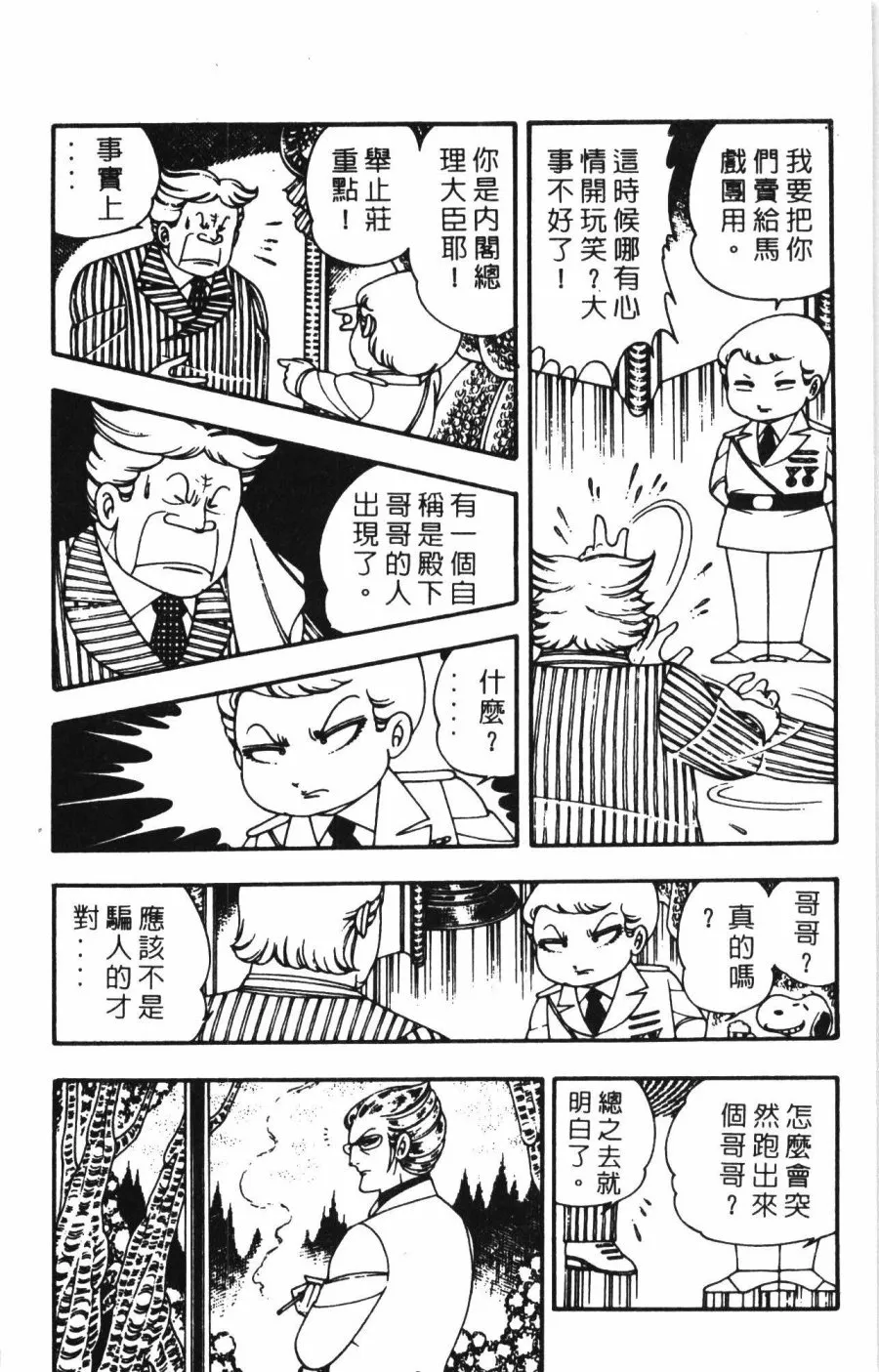 第01卷 第116页