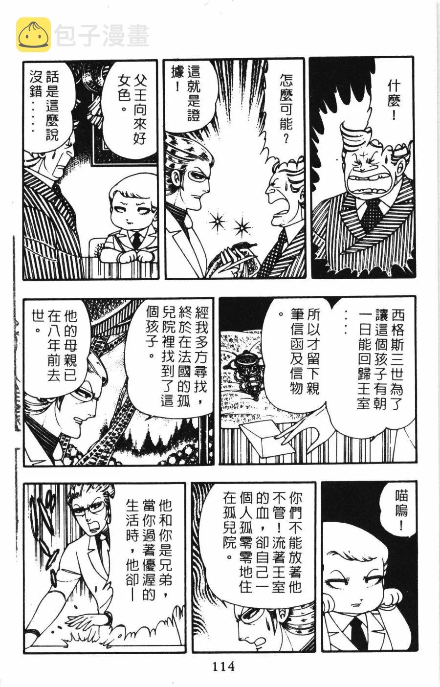 第01卷 第120页