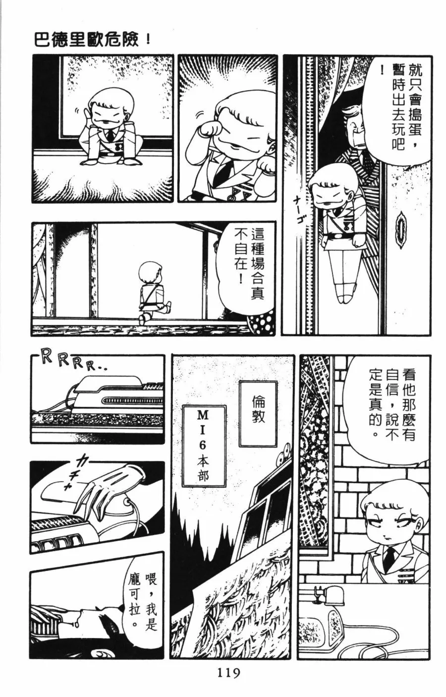 第01卷 第125页