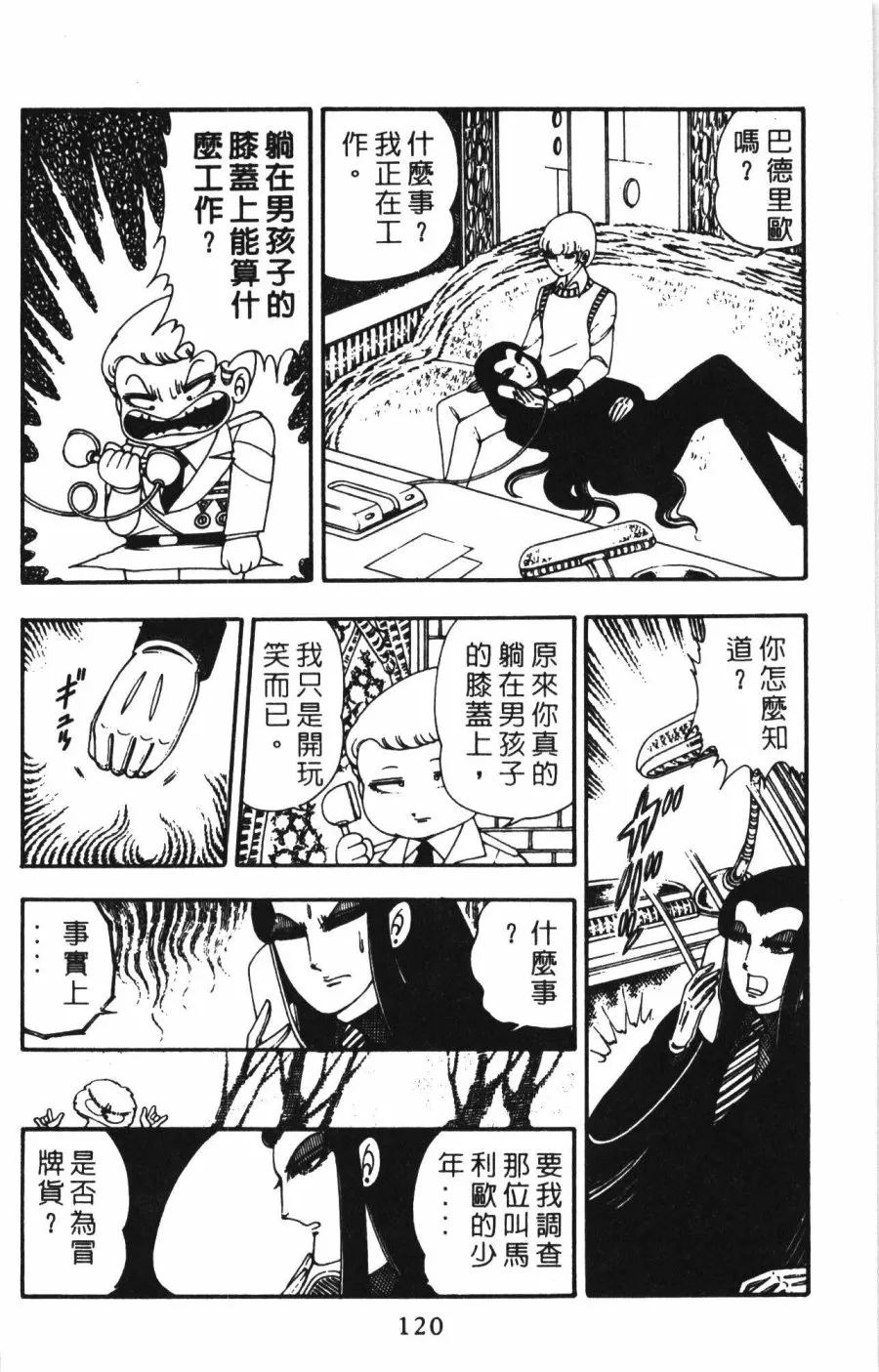 第01卷 第126页