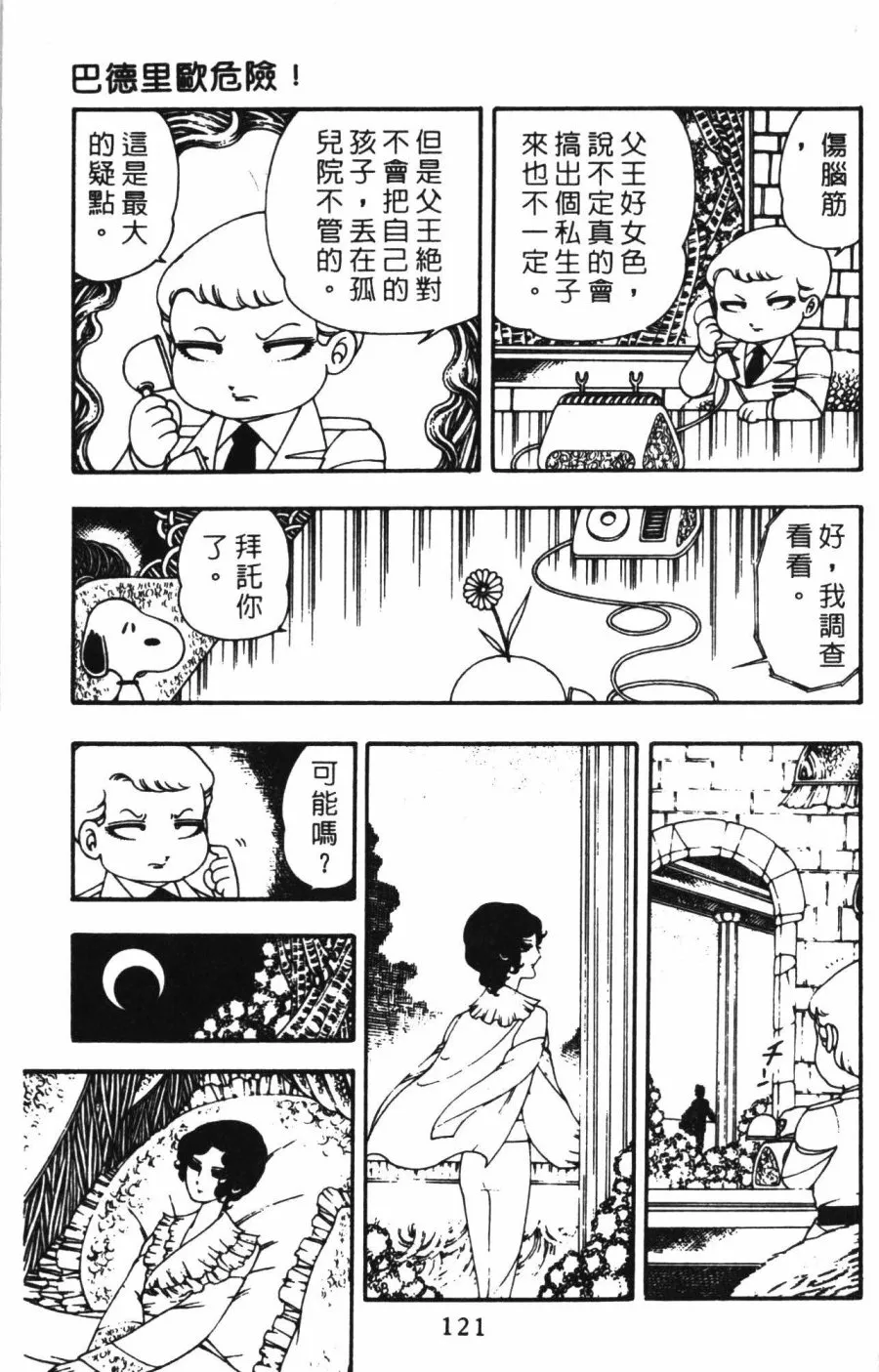第01卷 第127页