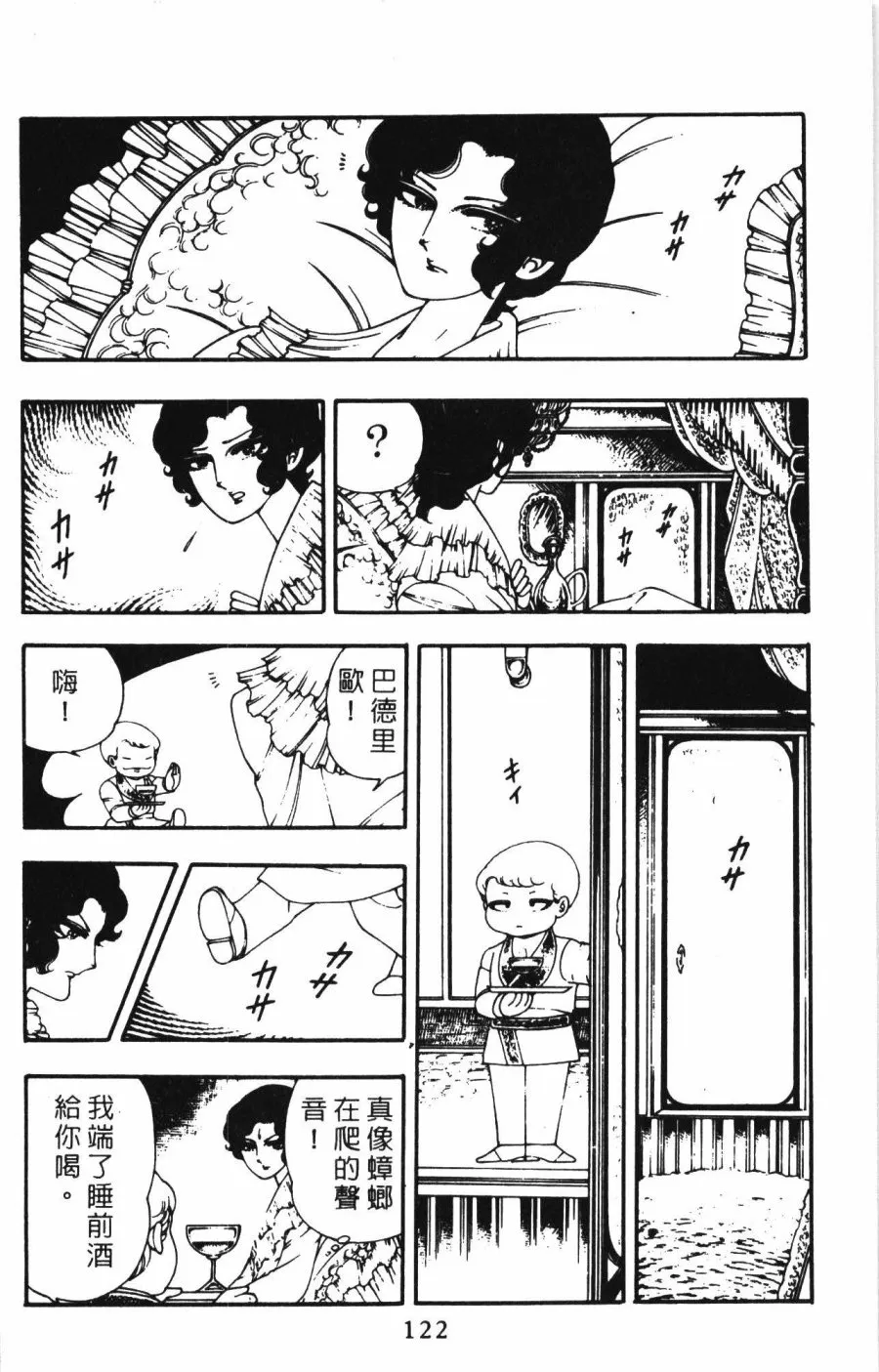 第01卷 第128页