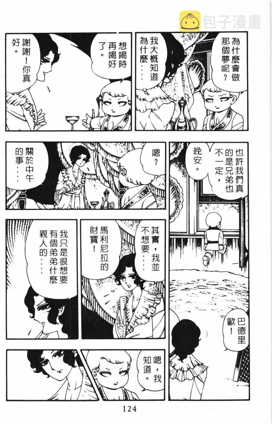 第01卷 第130页