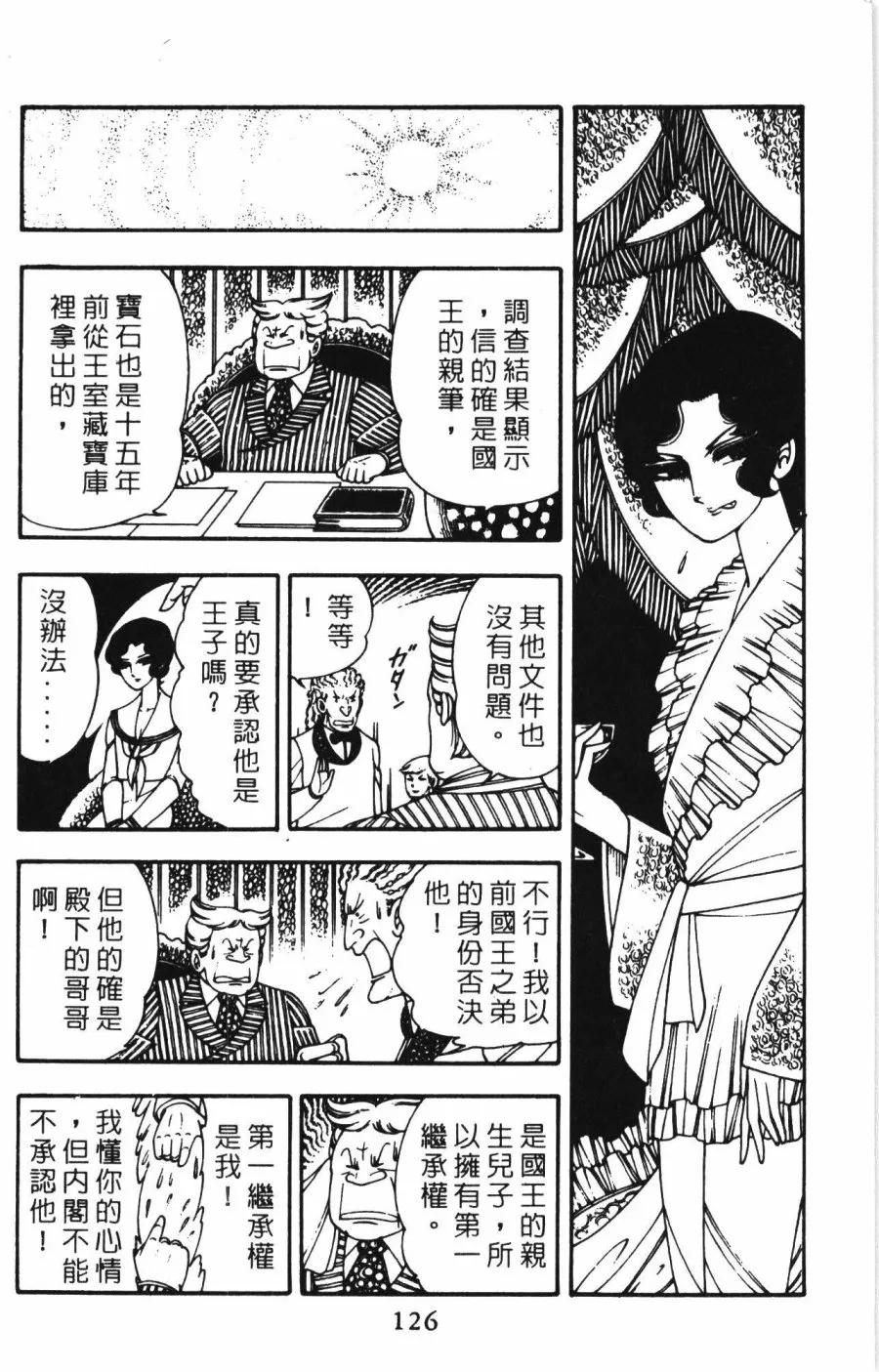 第01卷 第132页
