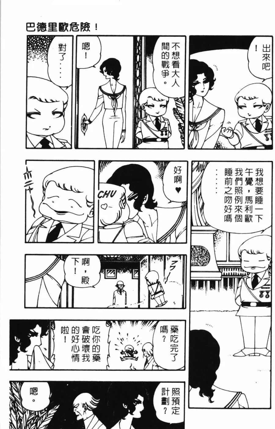 第01卷 第133页