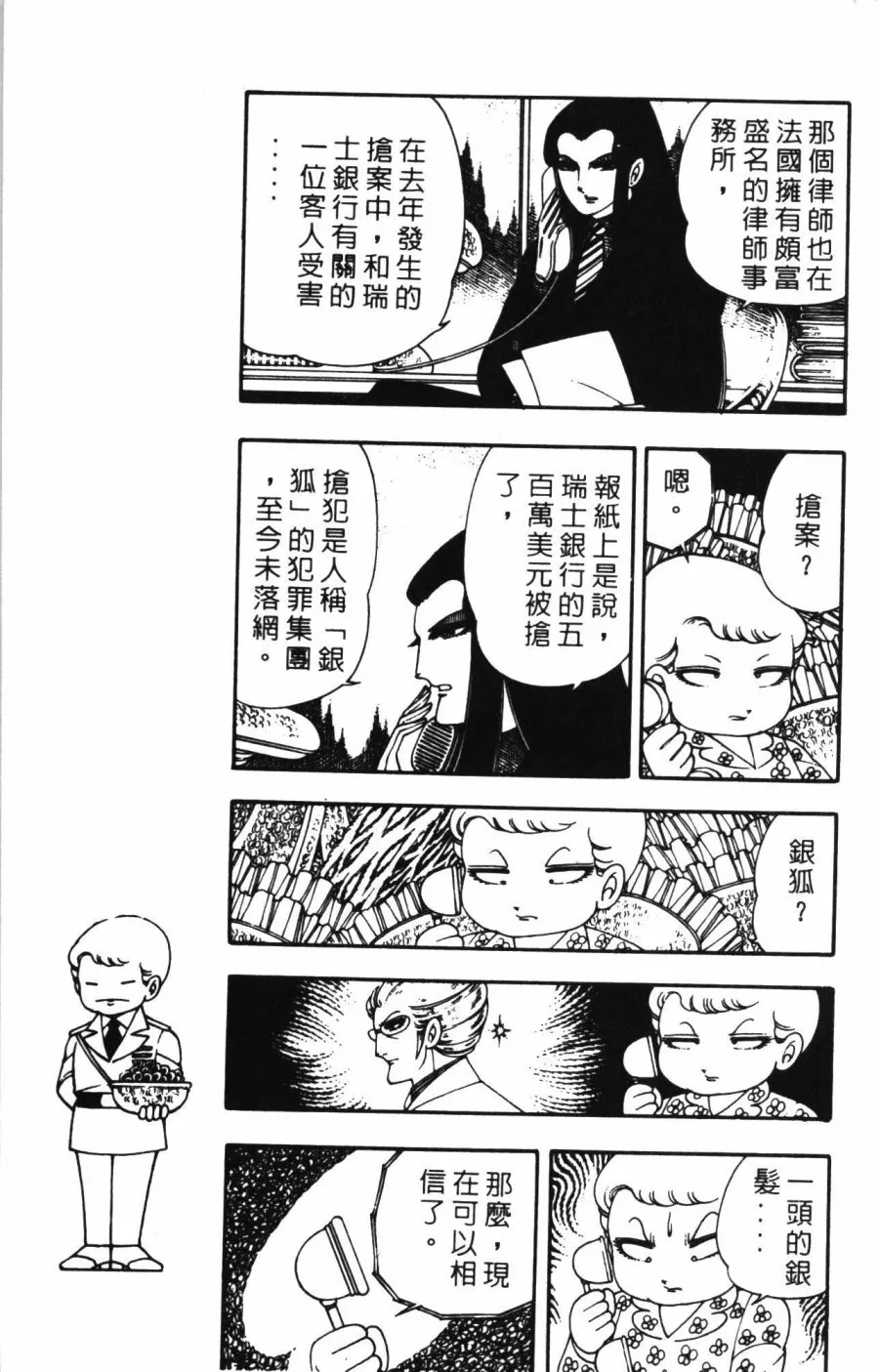 第01卷 第135页