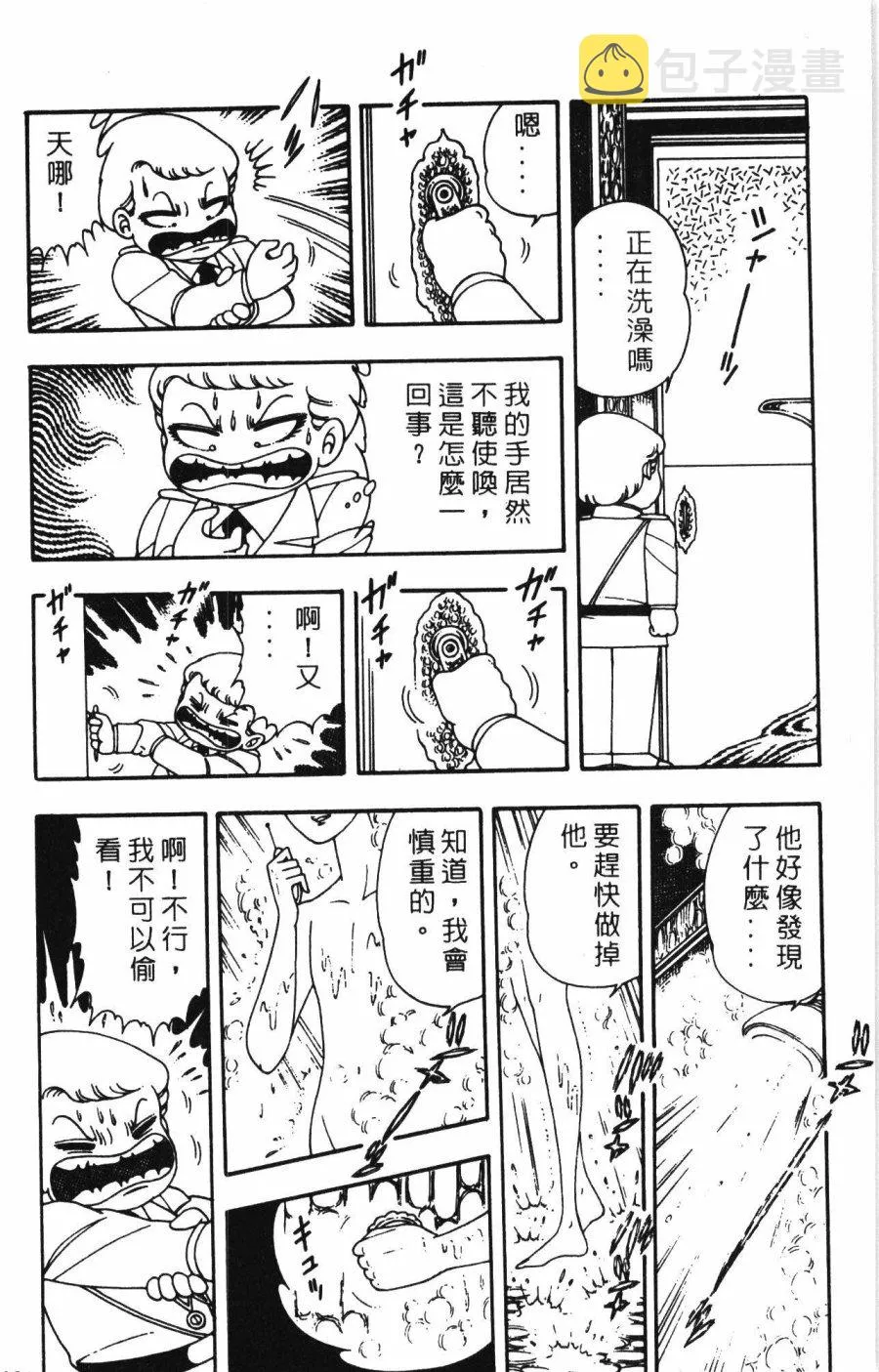 第01卷 第140页