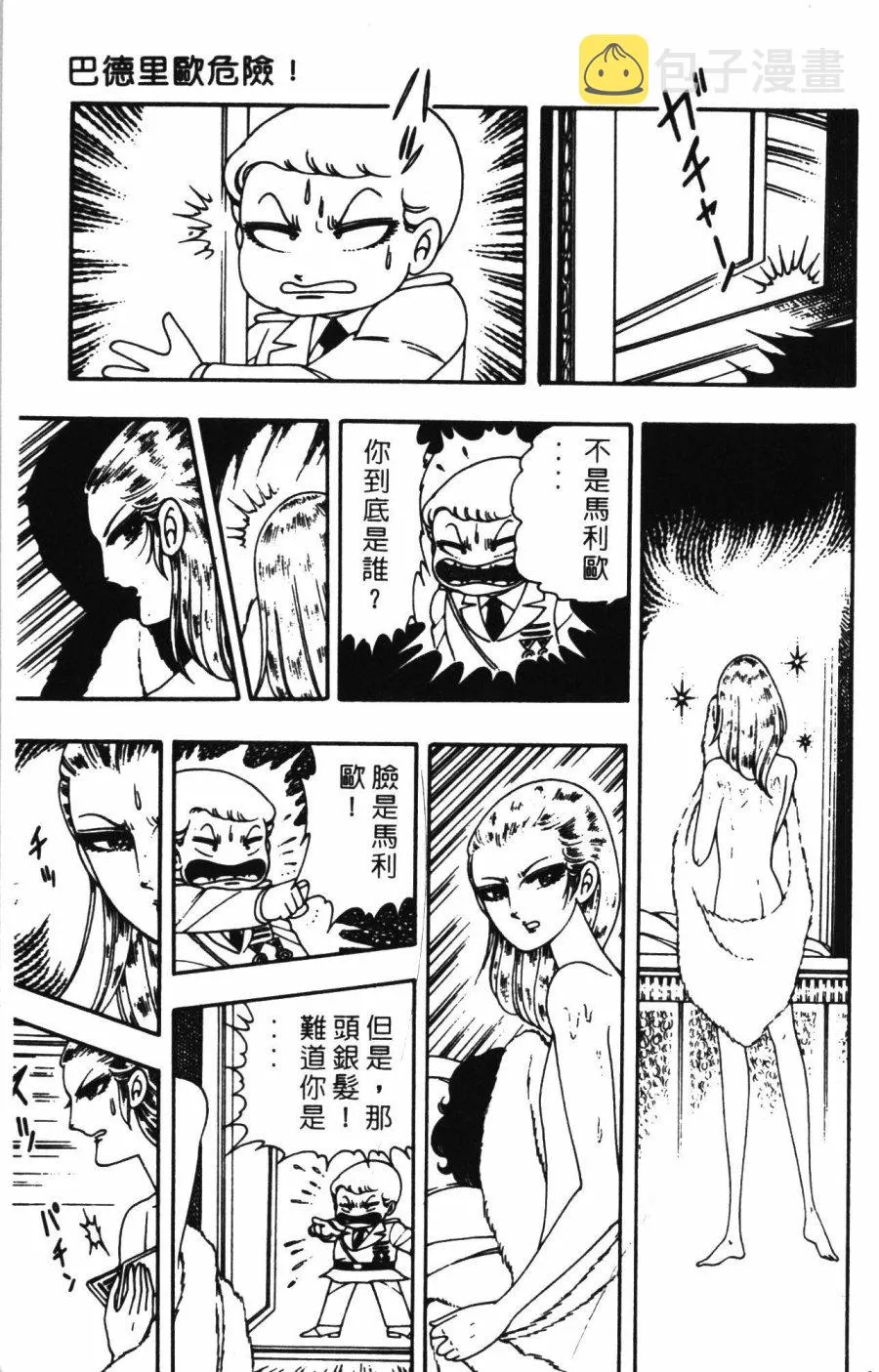 第01卷 第141页