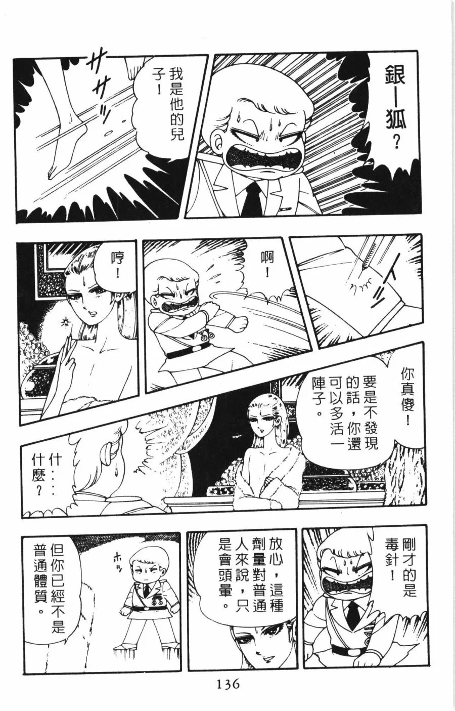 第01卷 第142页