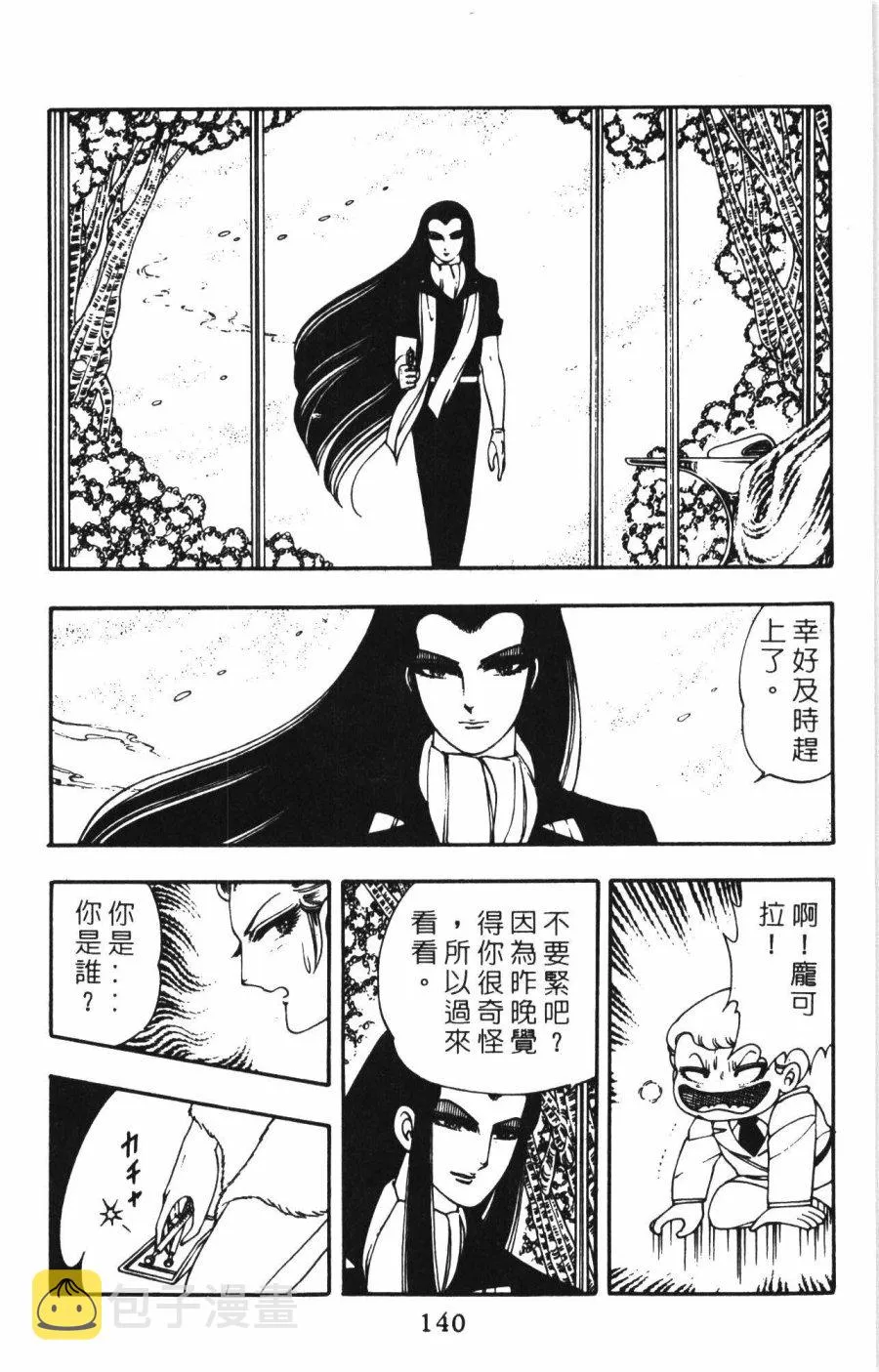 第01卷 第146页