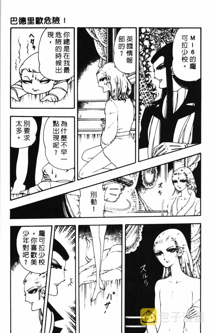 第01卷 第147页