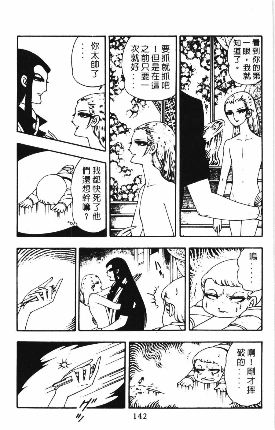 第01卷 第148页