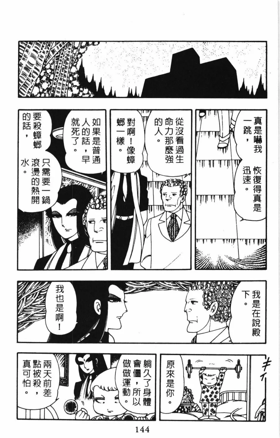 第01卷 第150页