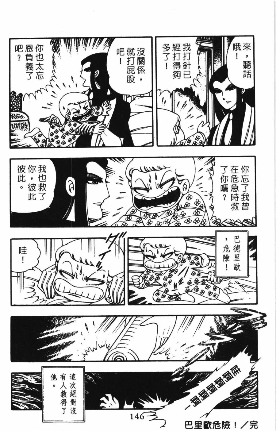 第01卷 第152页