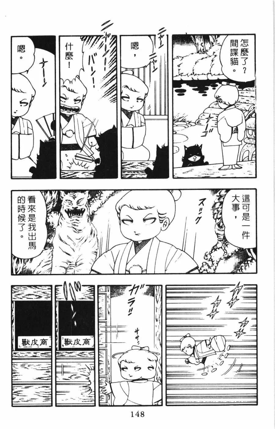 第01卷 第154页