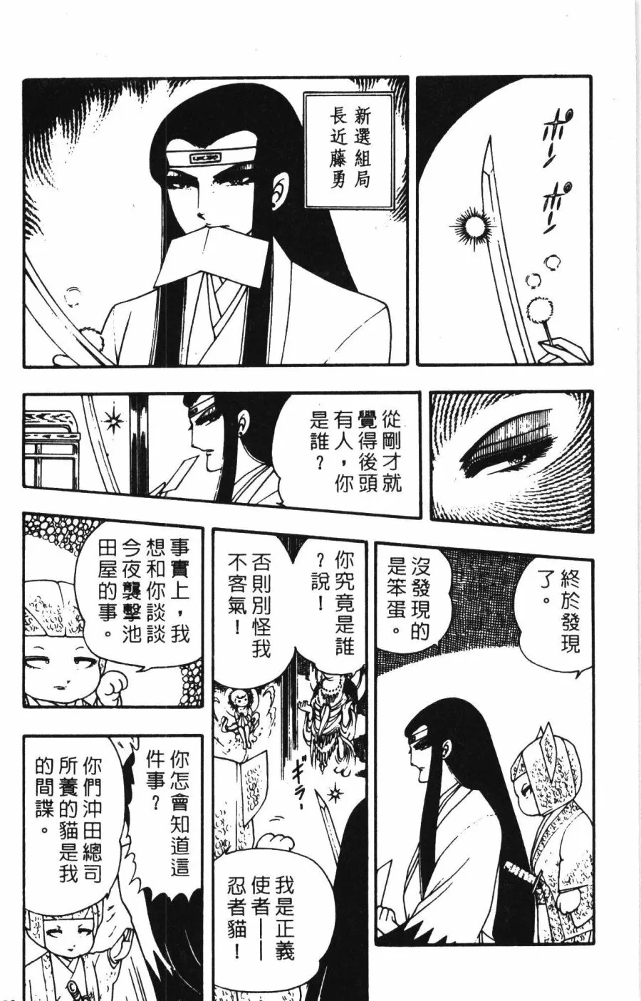 第01卷 第156页