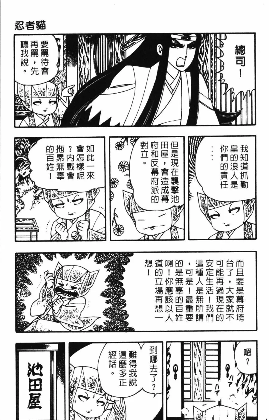 第01卷 第157页