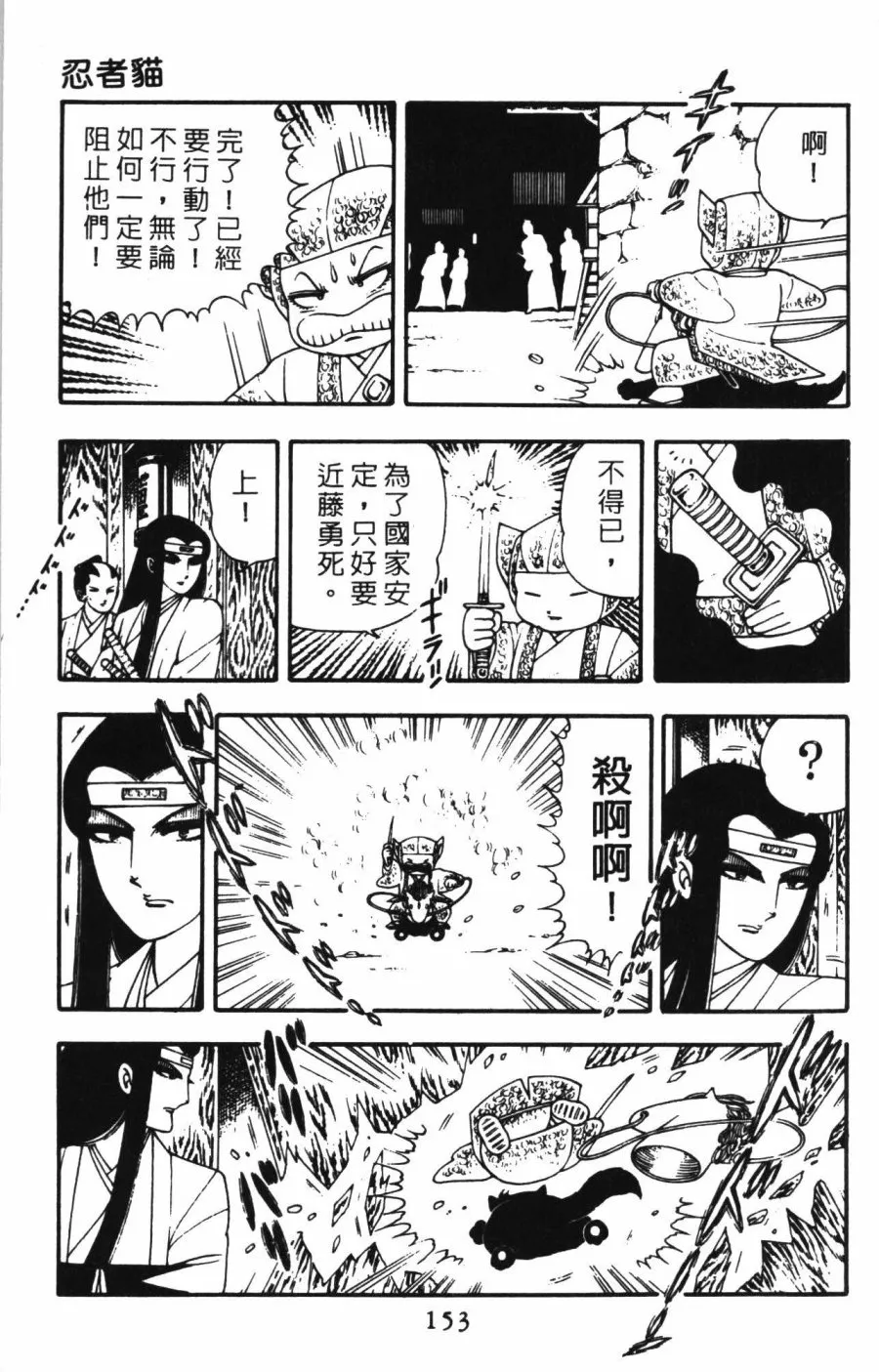 第01卷 第159页