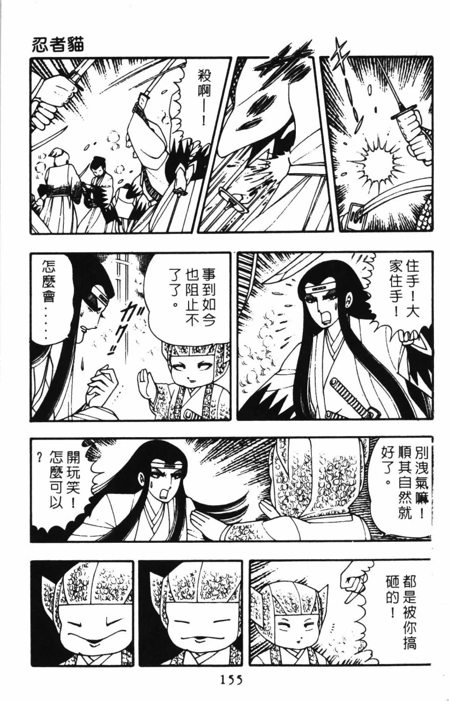 第01卷 第161页