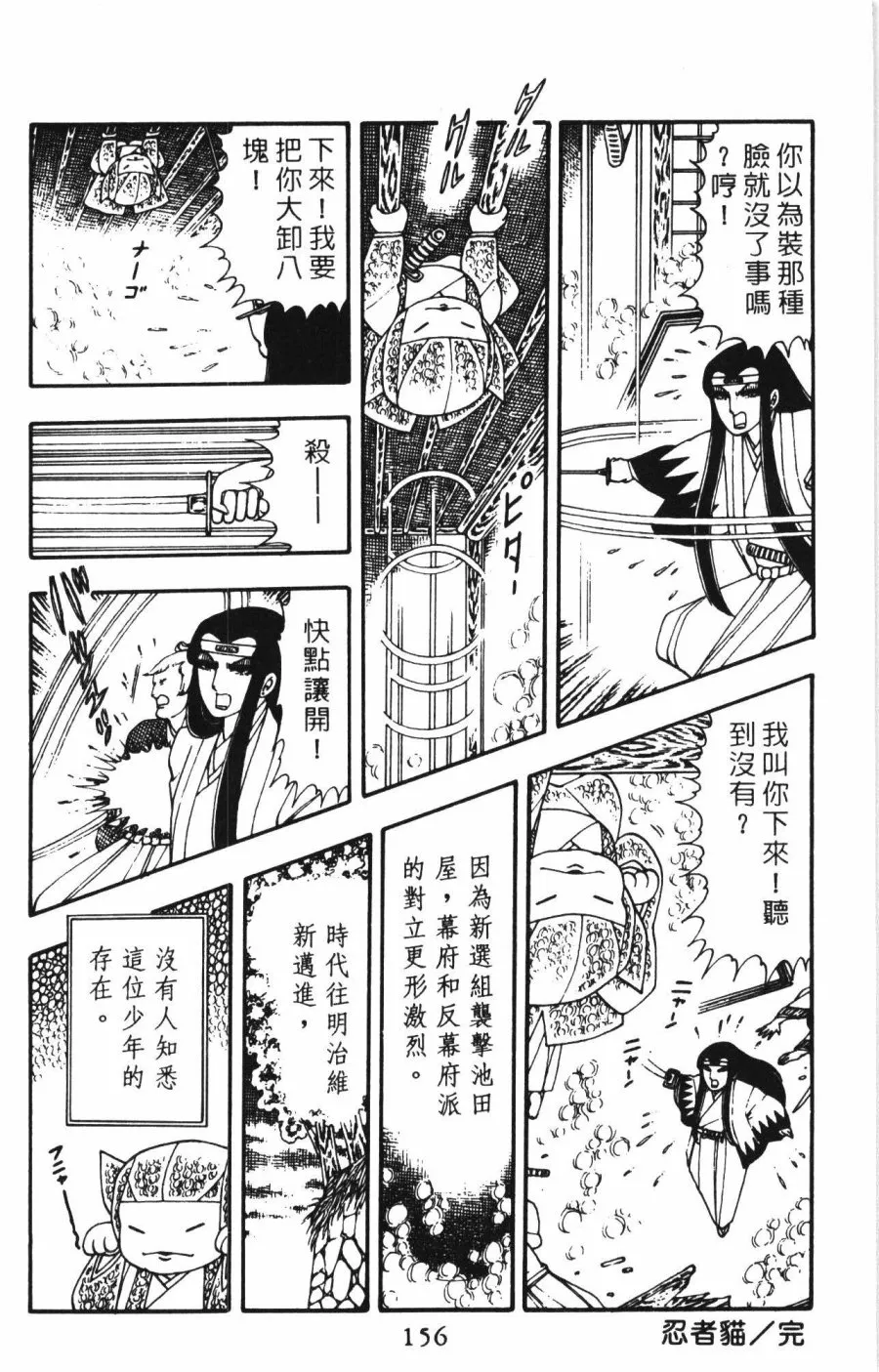第01卷 第162页